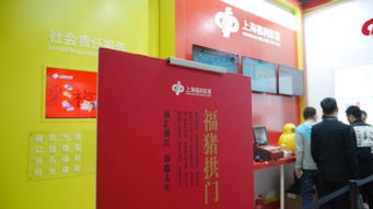 高能來襲 上海福彩亮相國(guó)際科創(chuàng)園區(qū)博覽會(huì)