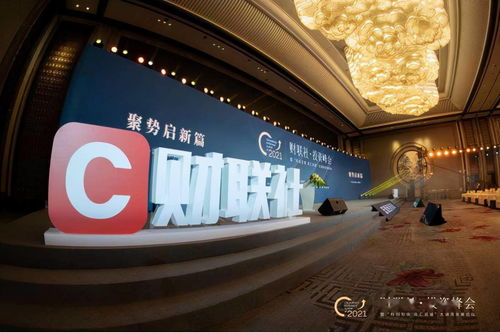 資訊 實(shí)力鑄標(biāo)桿 創(chuàng)新引領(lǐng)未來 國寶人壽榮膺 金融創(chuàng)新價(jià)值獎