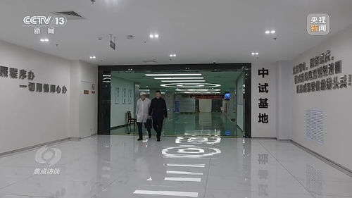 焦點(diǎn)訪談丨各地探索發(fā)展戰(zhàn)略性新興產(chǎn)業(yè) 讓科創(chuàng)種苗長(zhǎng)成一棵棵參天大樹