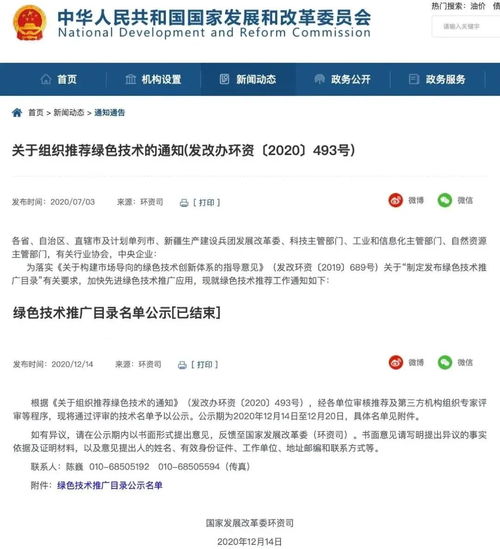 中國(guó)水環(huán)境集團(tuán)下沉式再生水系統(tǒng)入選四部委綠色技術(shù)推廣目錄 城市水環(huán)境治理的創(chuàng)新實(shí)踐與未來(lái)展望